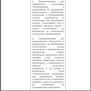 Приказ 646 4.png