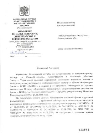 Edited output pages-to-jpg-0001.jpg