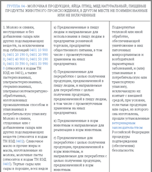 Приказ 646 7.png