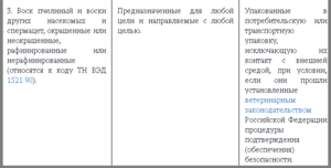 Приказ 646 20.png