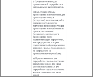 Приказ 646 16.png