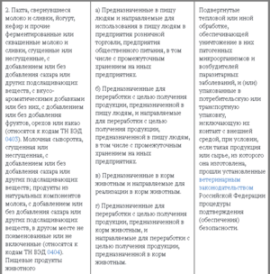 Приказ 646 11.png