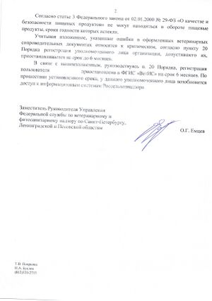 Edited output pages-to-jpg-0002.jpg