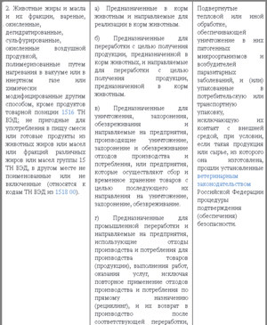 Приказ 646 19.png