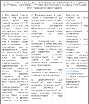 Приказ 646 17.png